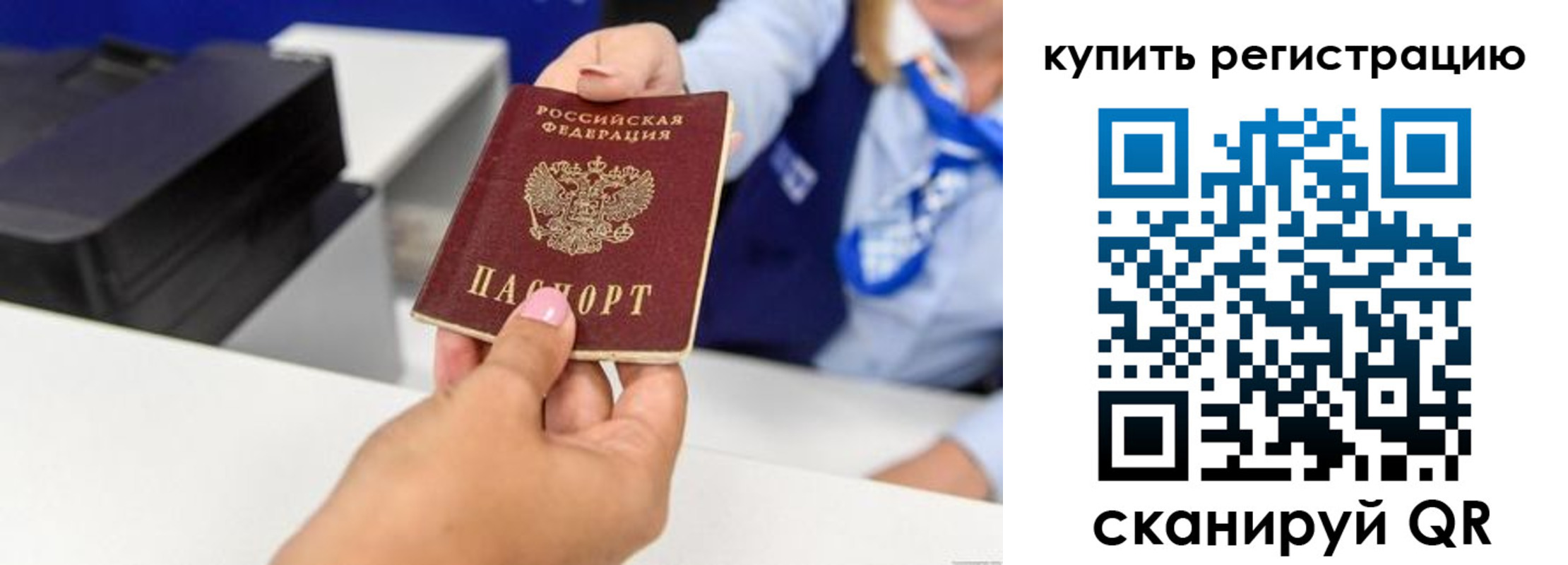 пропишу в квартире в Шали